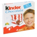Ciocolata Kinder 50g